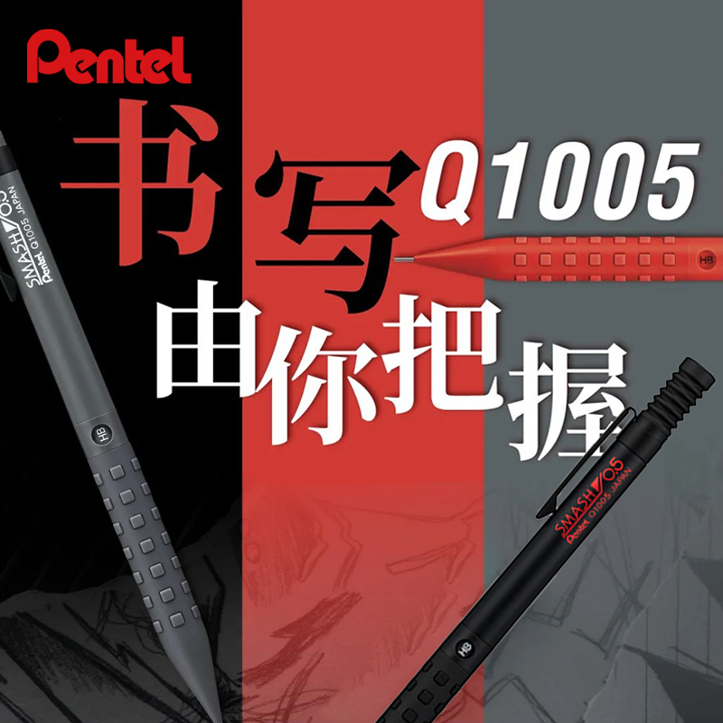 Giappone Pentel Premium SMASH  - Pentel Pen Energel recensione e prezzo
